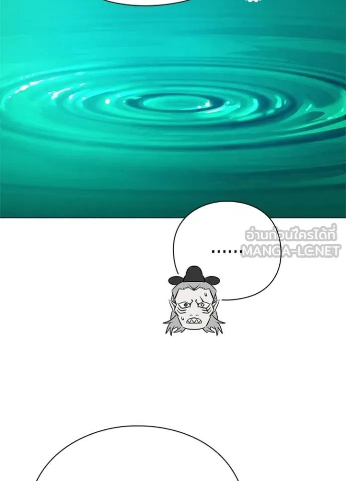 Night of the Ogre ตอนที่ 55 แปลไทย