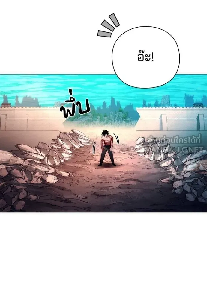 Night of the Ogre ตอนที่ 55 แปลไทย