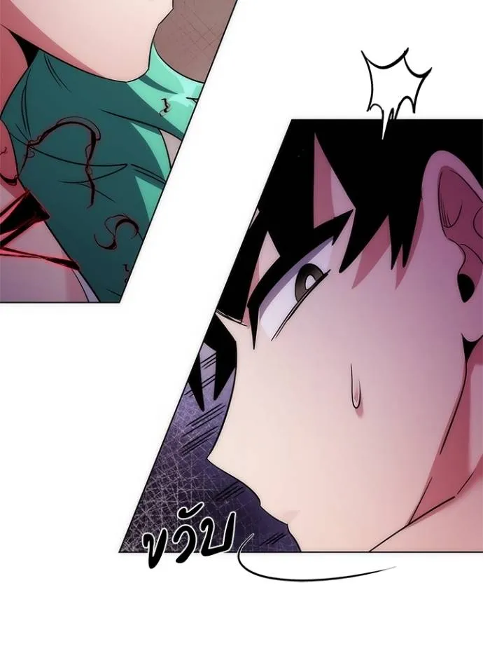 Night of the Ogre ตอนที่ 55 แปลไทย