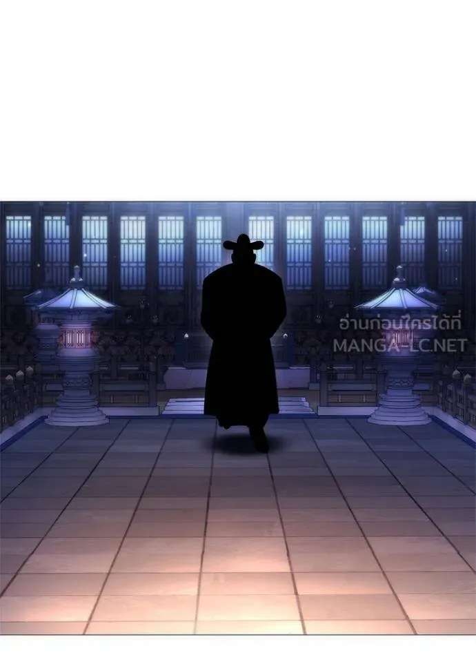 Night of the Ogre ตอนที่ 55 แปลไทย