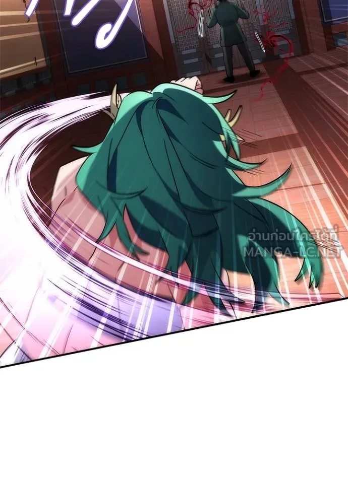 Night of the Ogre ตอนที่ 55 แปลไทย