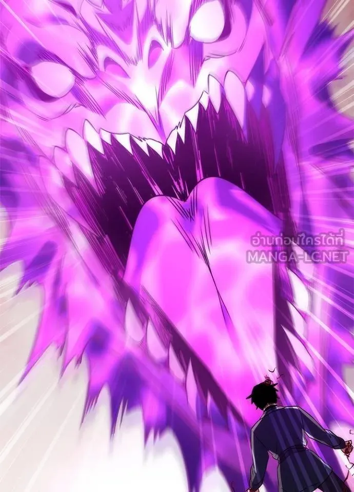 Night of the Ogre ตอนที่ 55 แปลไทย