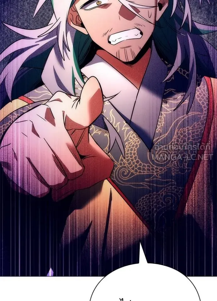 Night of the Ogre ตอนที่ 55 แปลไทย