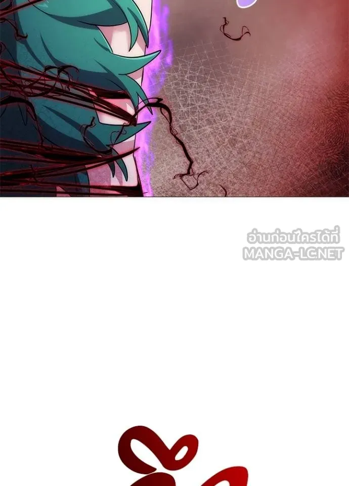 Night of the Ogre ตอนที่ 55 แปลไทย