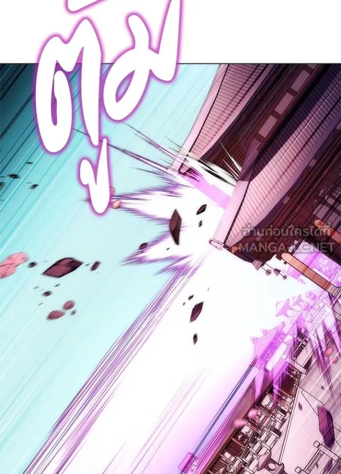 Night of the Ogre ตอนที่ 55 แปลไทย