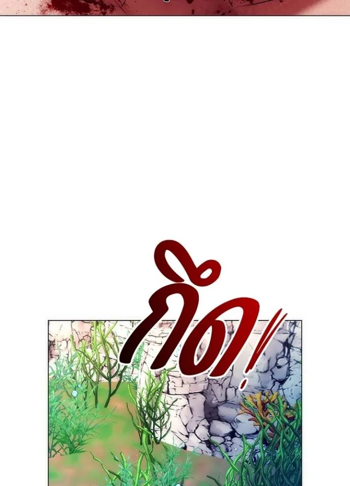 Night of the Ogre ตอนที่ 55 แปลไทย