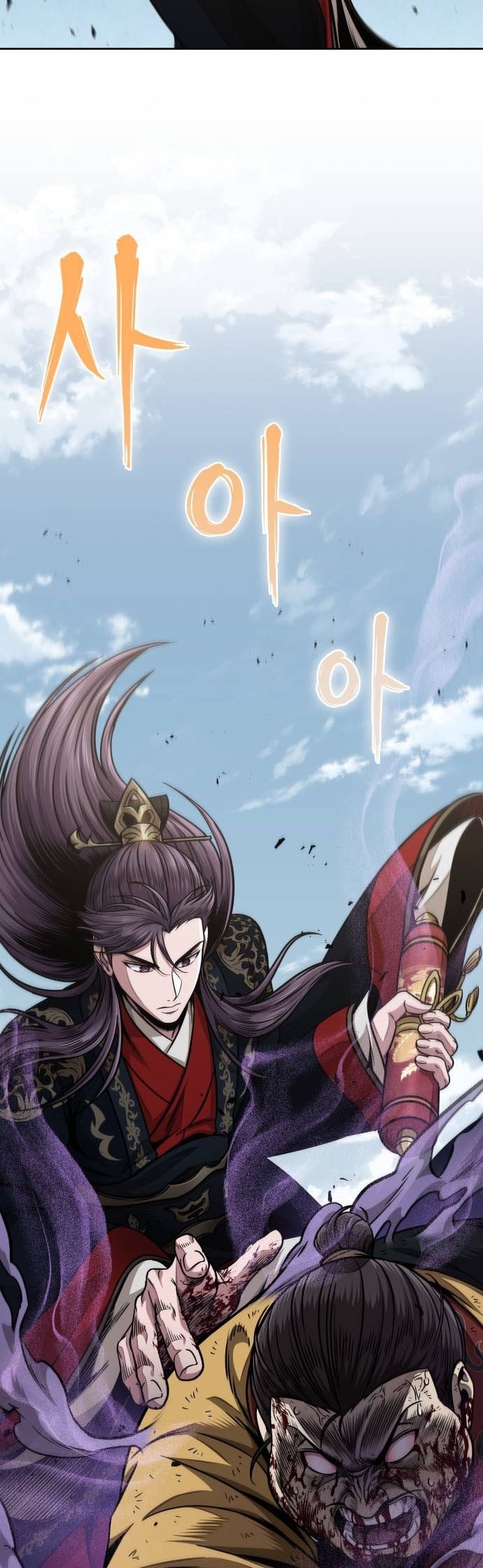 Nano Machine นาโนมาชิน ตอนที่ 184 แปลไทย