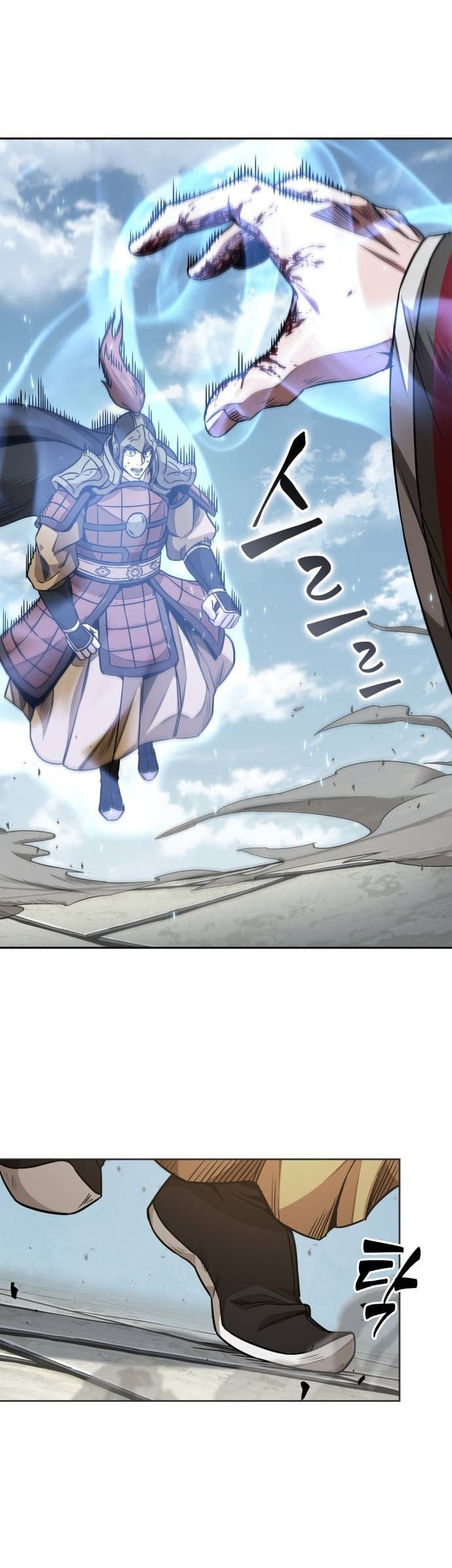 Nano Machine นาโนมาชิน ตอนที่ 184 แปลไทย