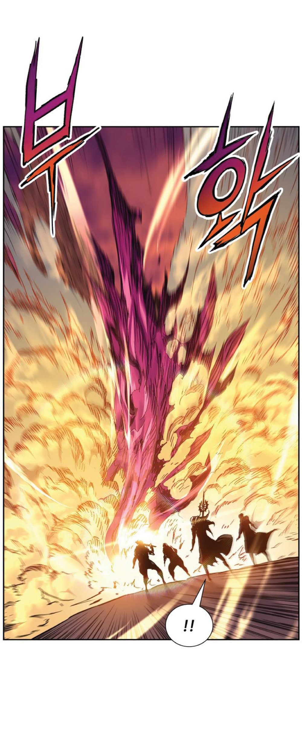 Return of the Broken Constellation ตอนที่ 38 แปลไทย