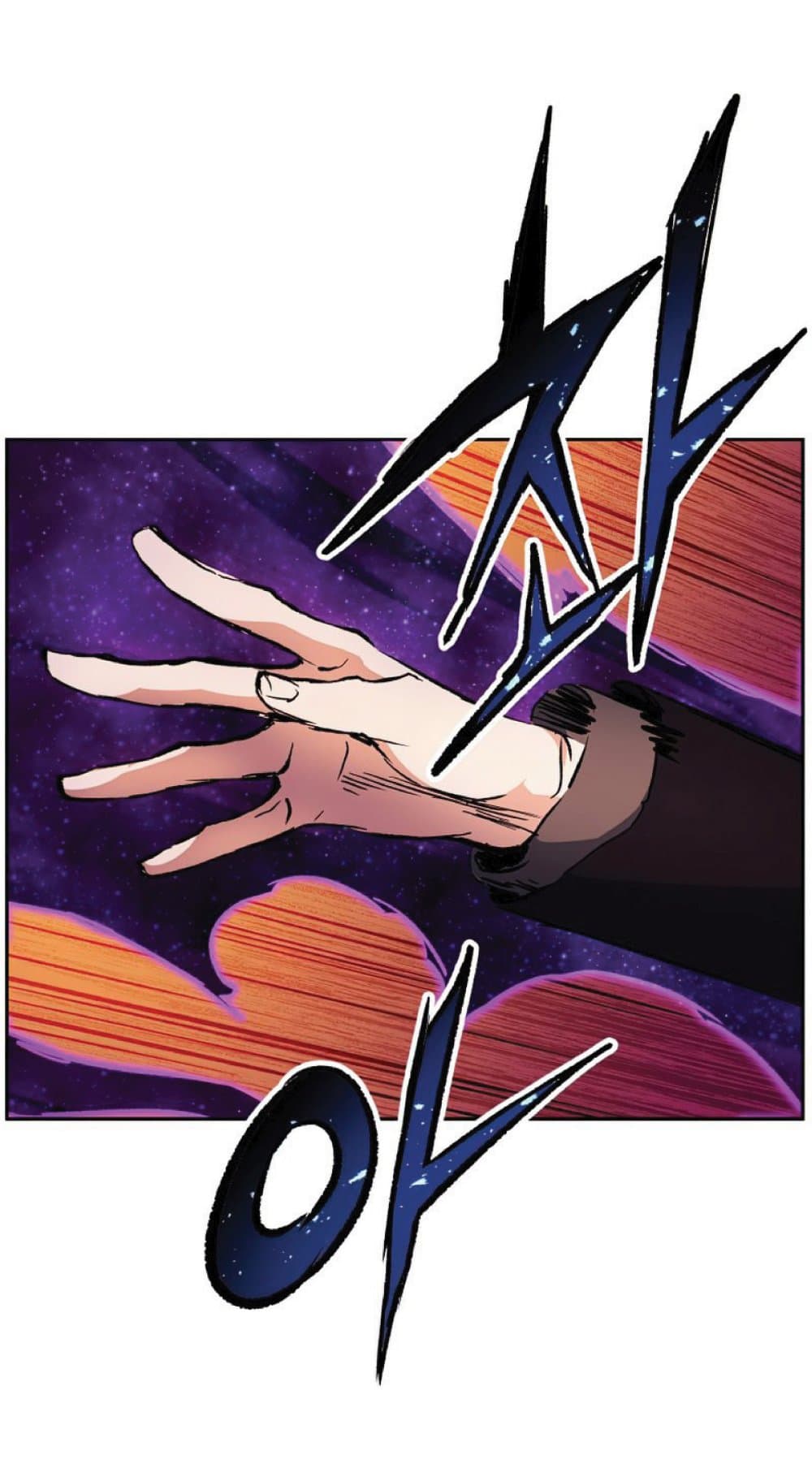 Return of the Broken Constellation ตอนที่ 38 แปลไทย