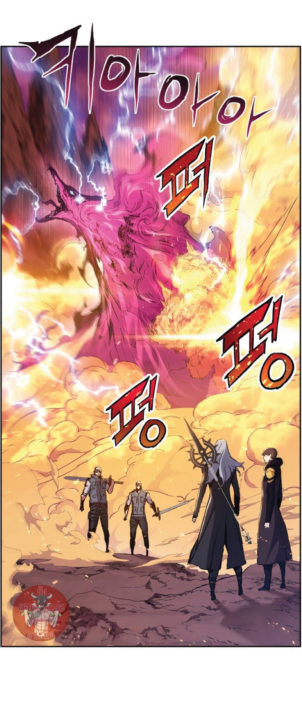 Return of the Broken Constellation ตอนที่ 38 แปลไทย