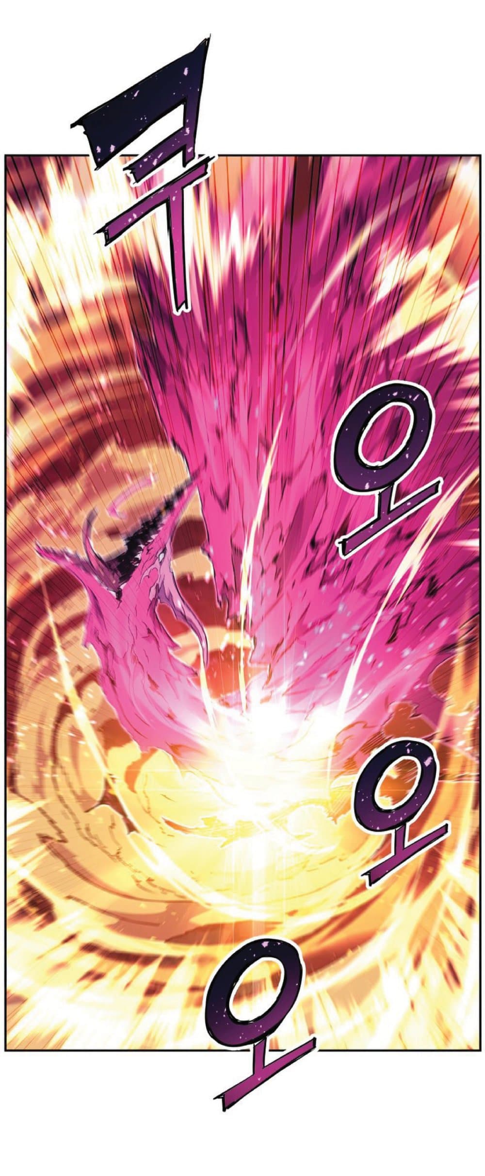 Return of the Broken Constellation ตอนที่ 38 แปลไทย