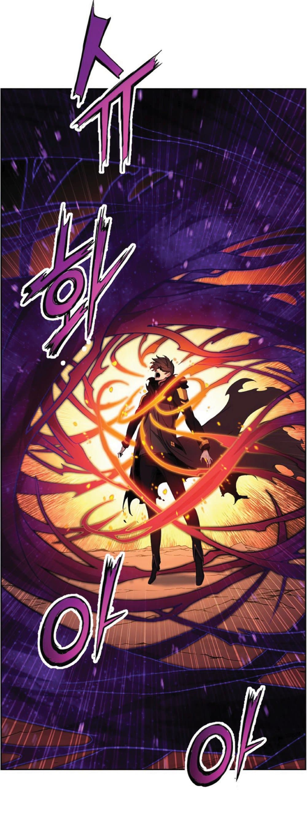 Return of the Broken Constellation ตอนที่ 38 แปลไทย