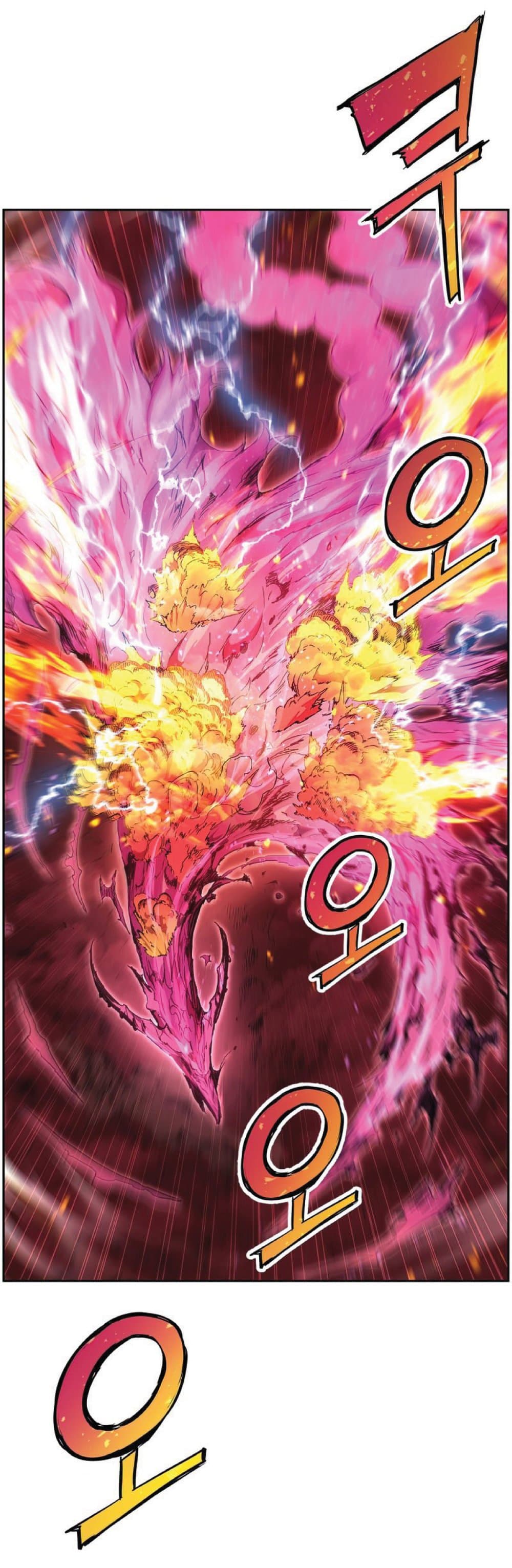 Return of the Broken Constellation ตอนที่ 38 แปลไทย