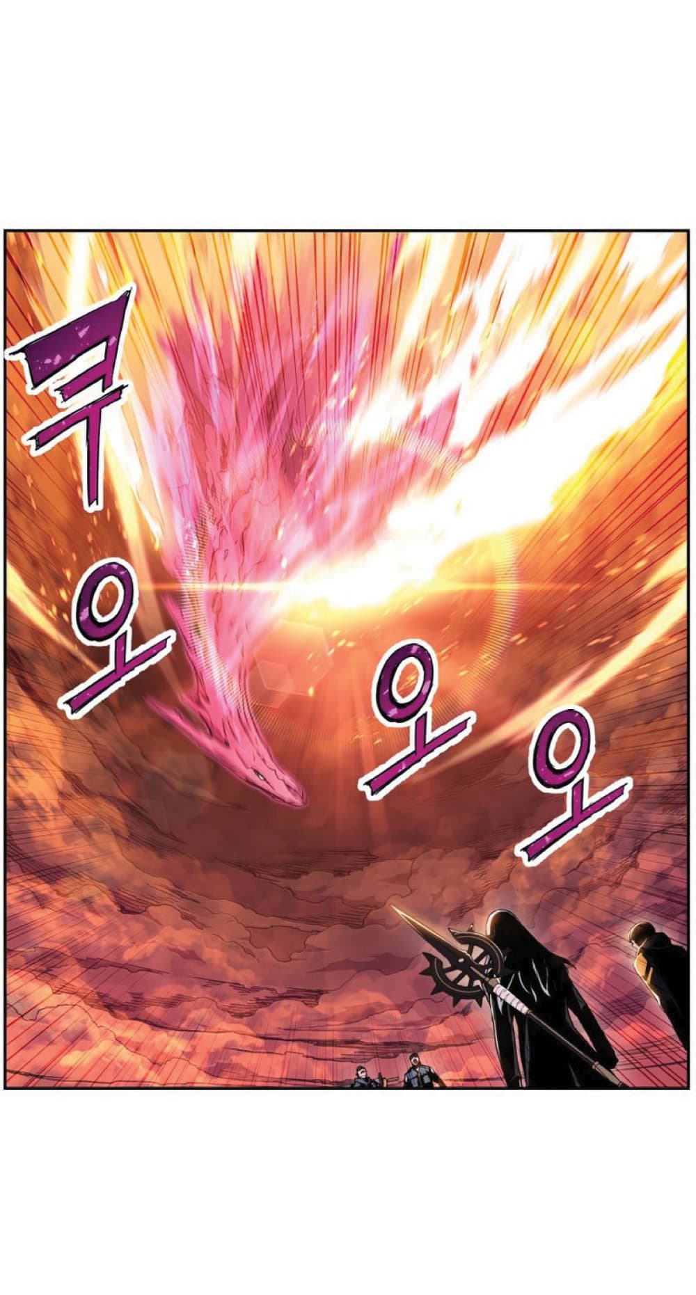 Return of the Broken Constellation ตอนที่ 38 แปลไทย