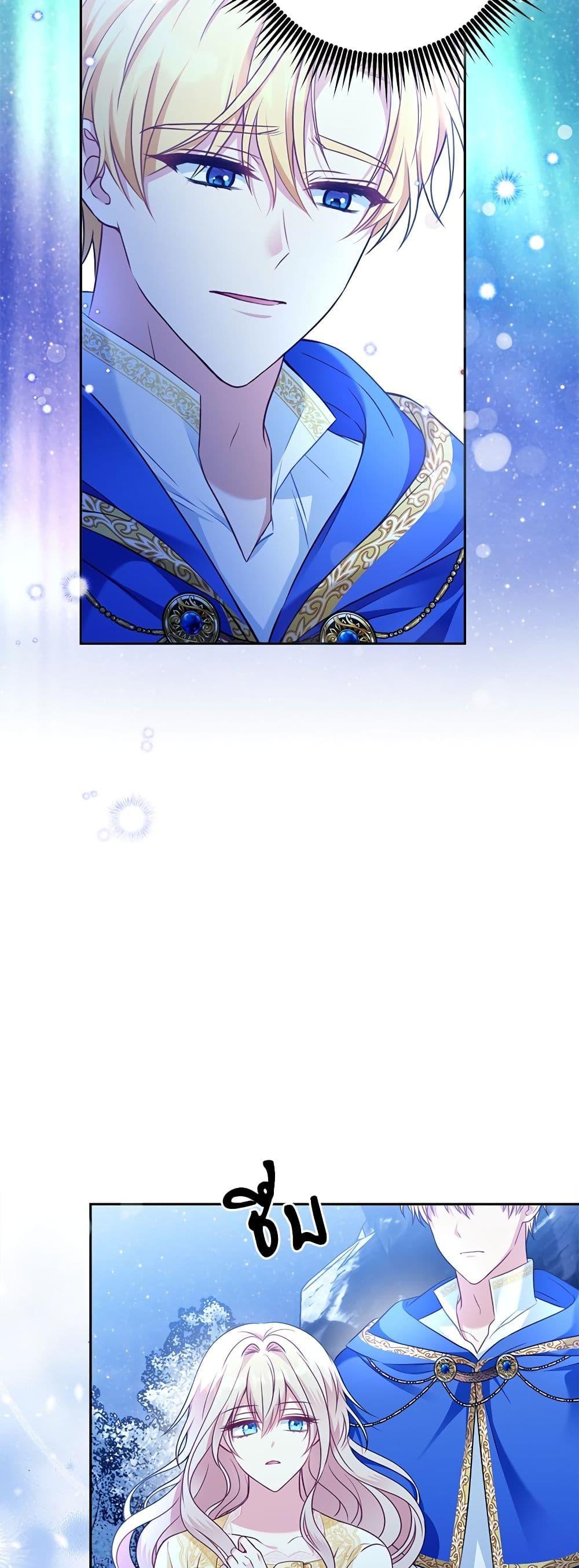 I’m Living With My Mother-In-Law! อะไรของคุณแม่สามีคะเนี่ย? ตอนที่ 40 แปลไทย