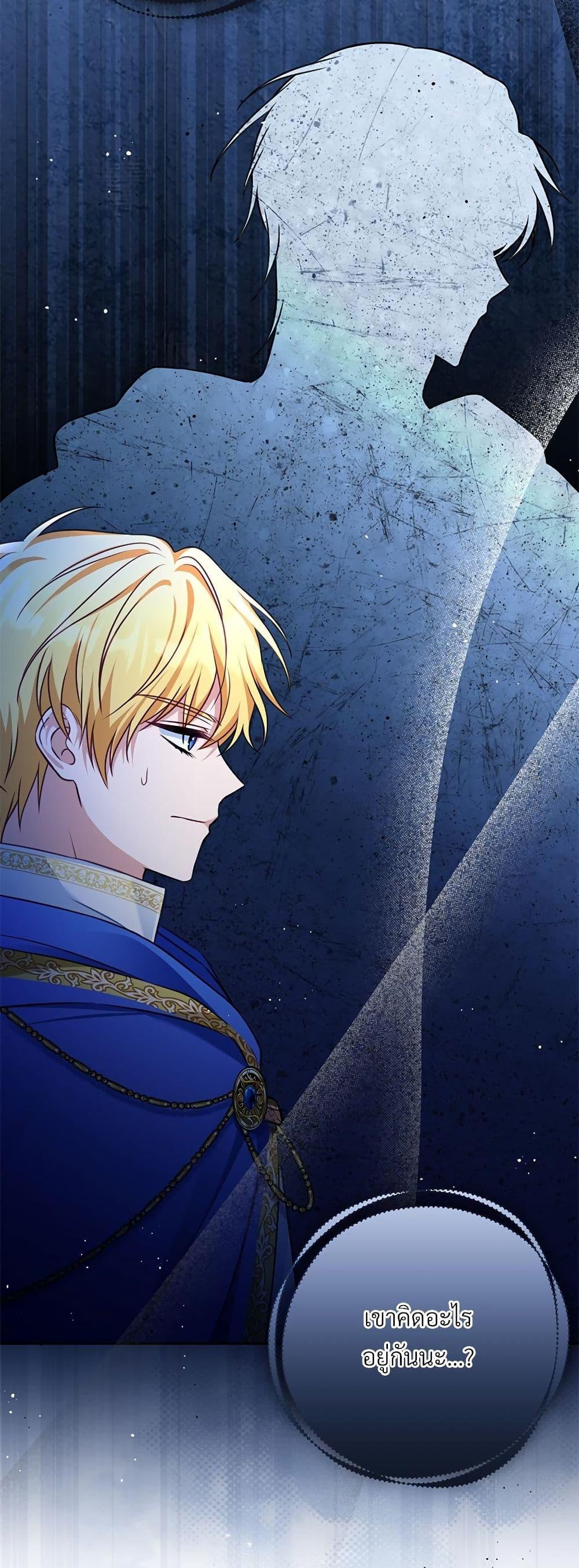 I’m Living With My Mother-In-Law! อะไรของคุณแม่สามีคะเนี่ย? ตอนที่ 40 แปลไทย