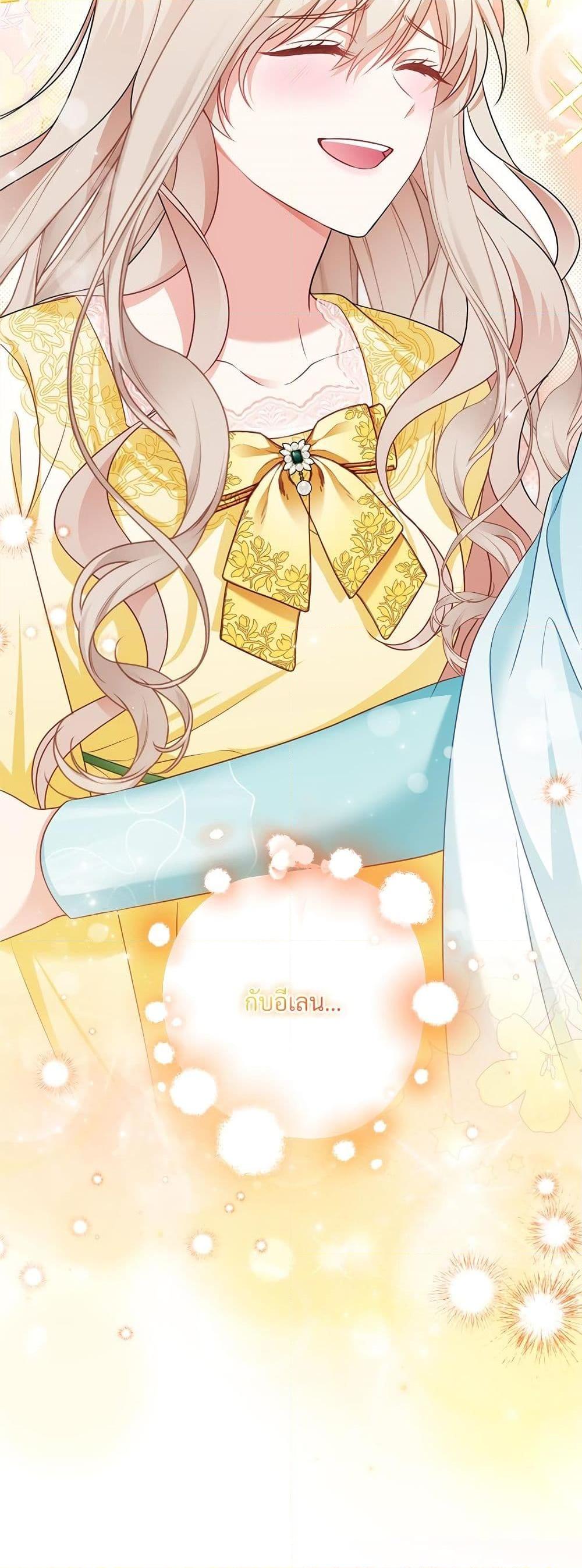 I’m Living With My Mother-In-Law! อะไรของคุณแม่สามีคะเนี่ย? ตอนที่ 40 แปลไทย