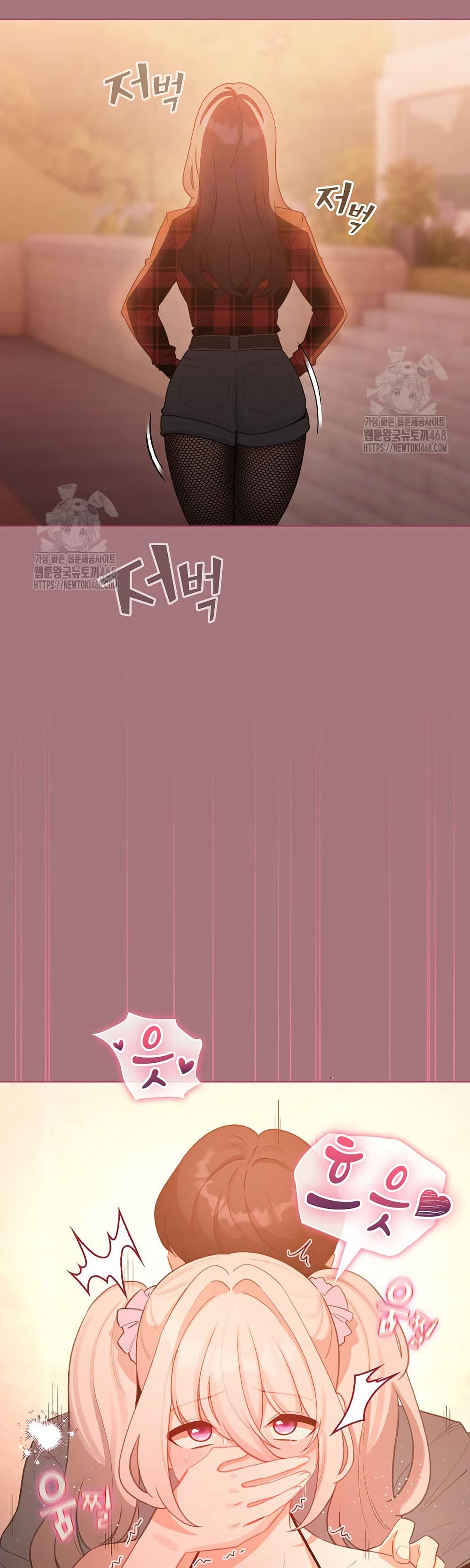 I Became a Pornhwa NPC - ตอนที่ 44