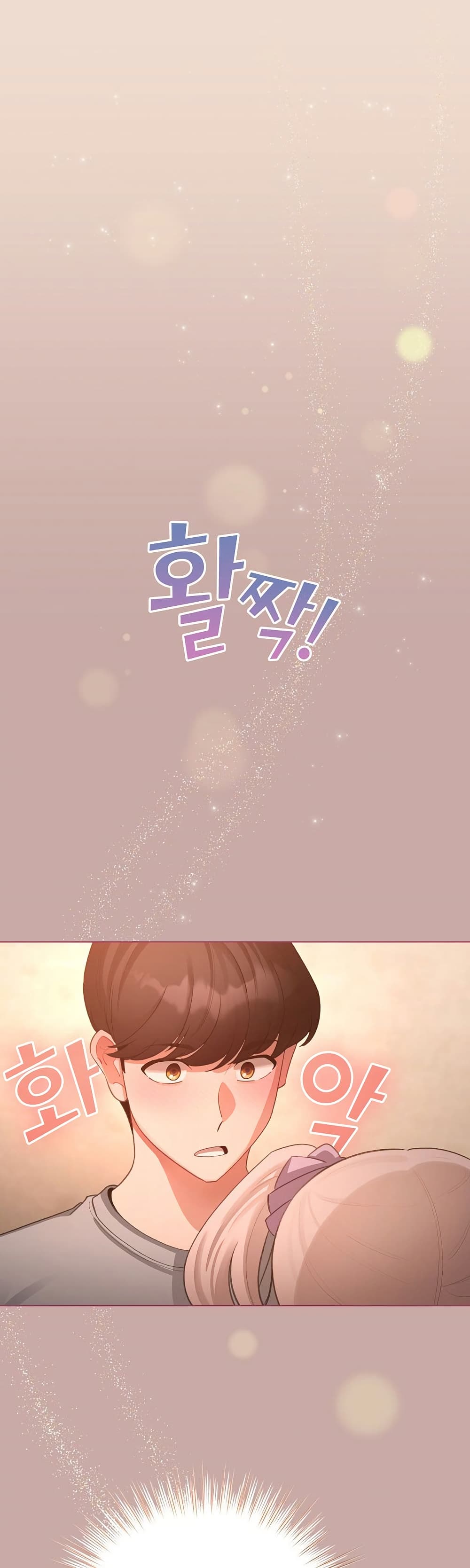 I Became a Pornhwa NPC - ตอนที่ 44