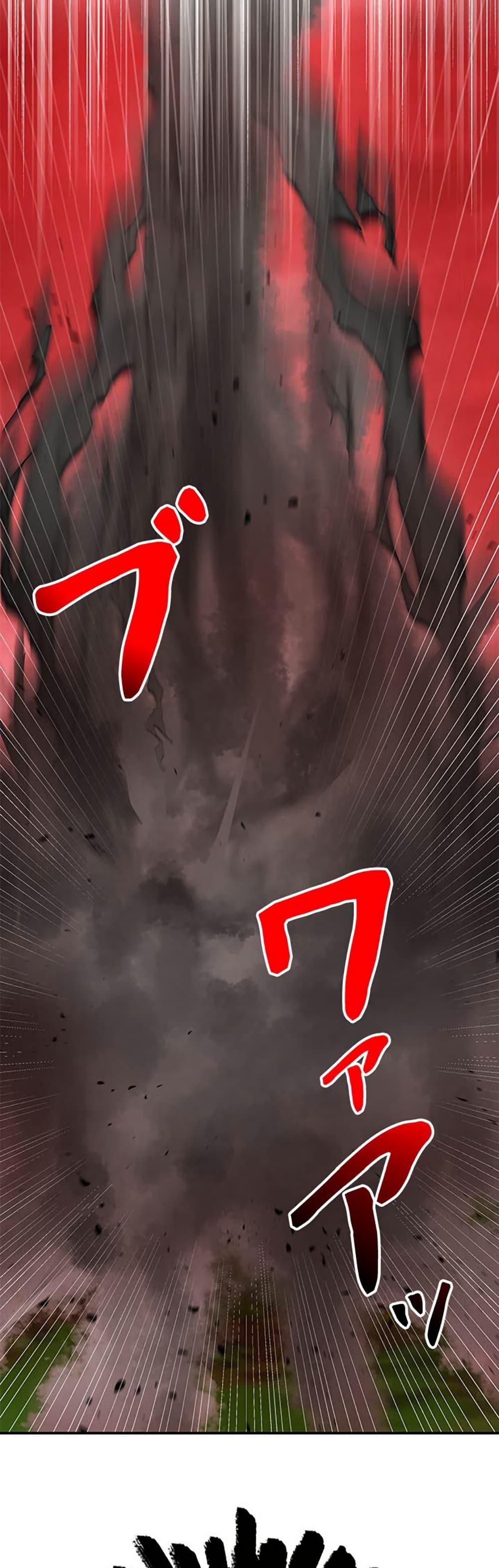 Putting My Life on the Line, I Go All-in on Luck Enhancement อุทิศชีวิตเสริมแกร่งโชคชะตา ตอนที่ 25 แปลไทย