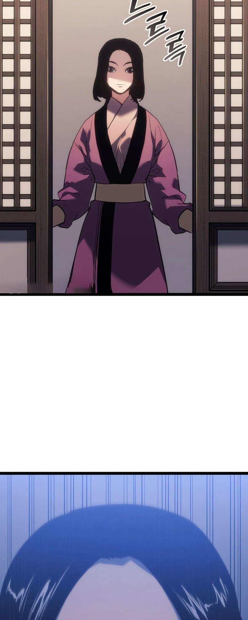 Reaper of the Drifting Moon ตอนที่ 73 แปลไทย