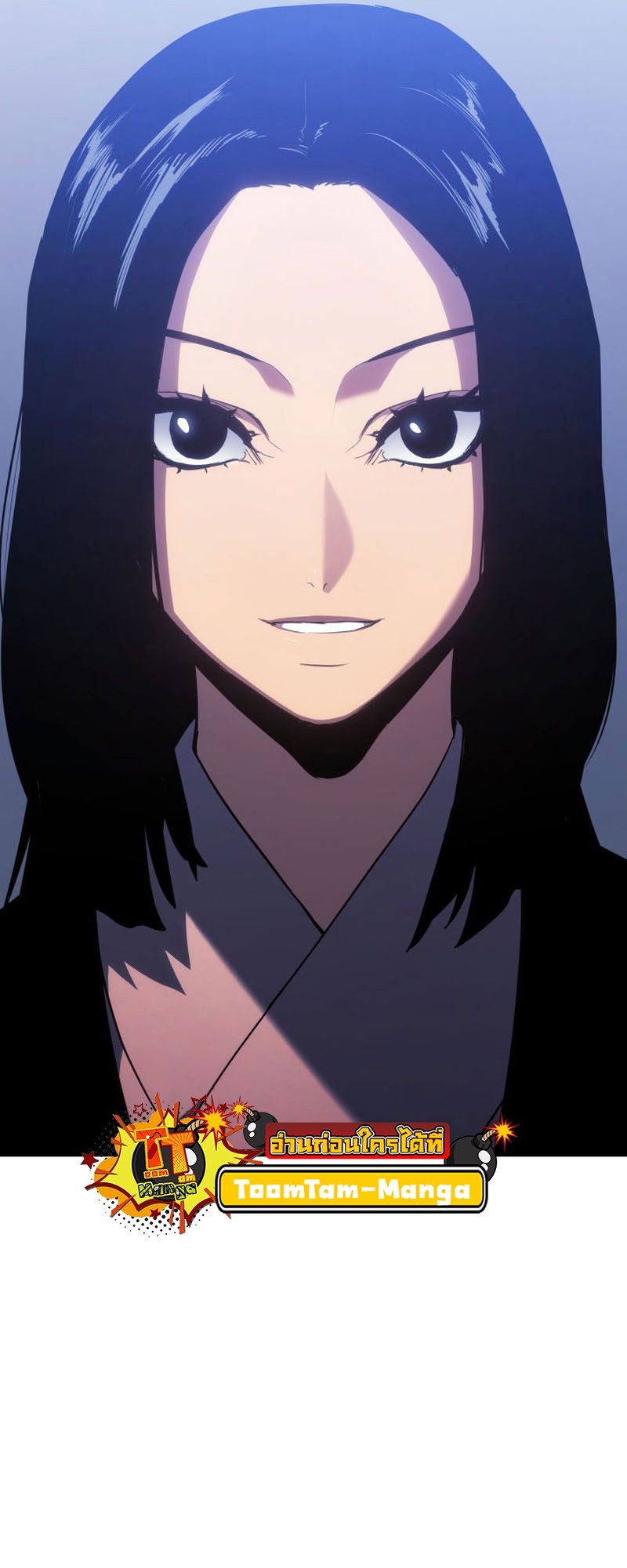 Reaper of the Drifting Moon ตอนที่ 73 แปลไทย