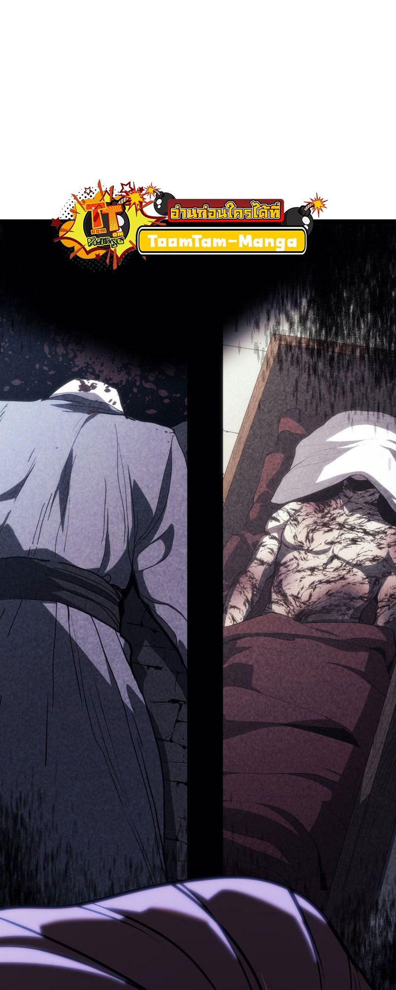 Reaper of the Drifting Moon ตอนที่ 73 แปลไทย