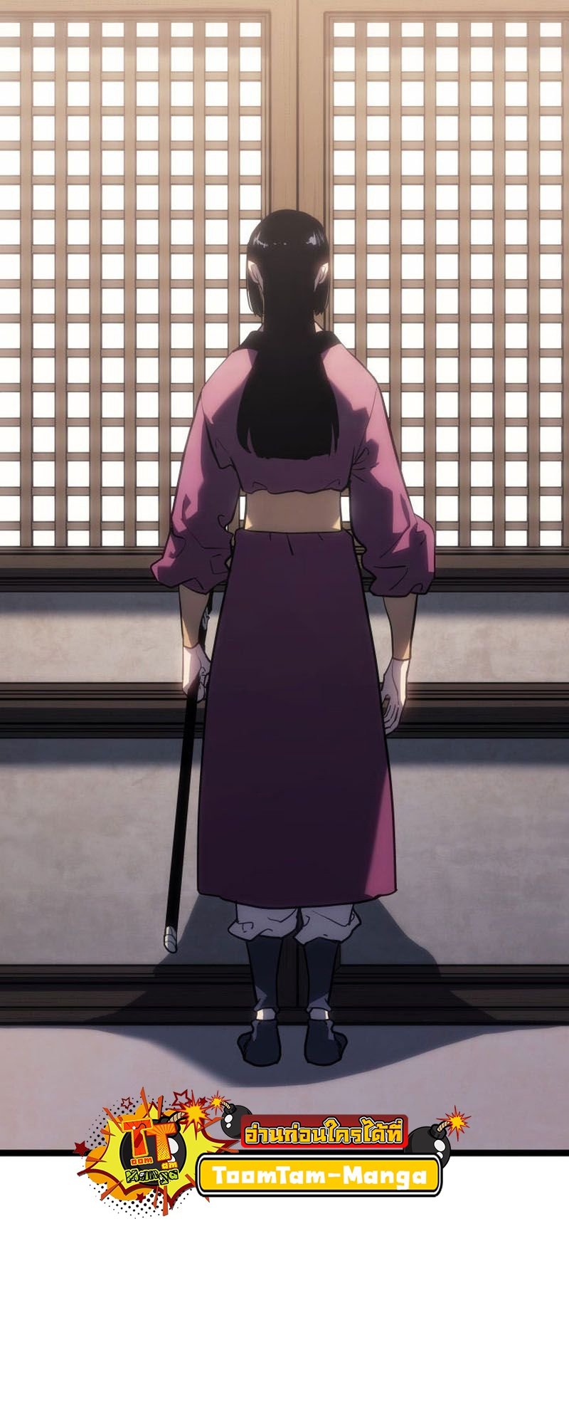 Reaper of the Drifting Moon ตอนที่ 73 แปลไทย