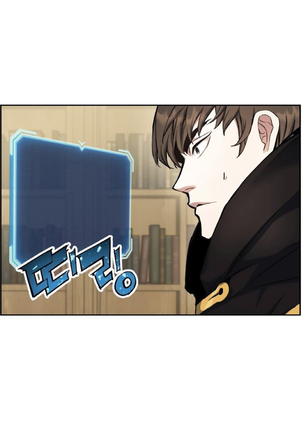 Return of the Broken Constellation ตอนที่ 30 แปลไทย