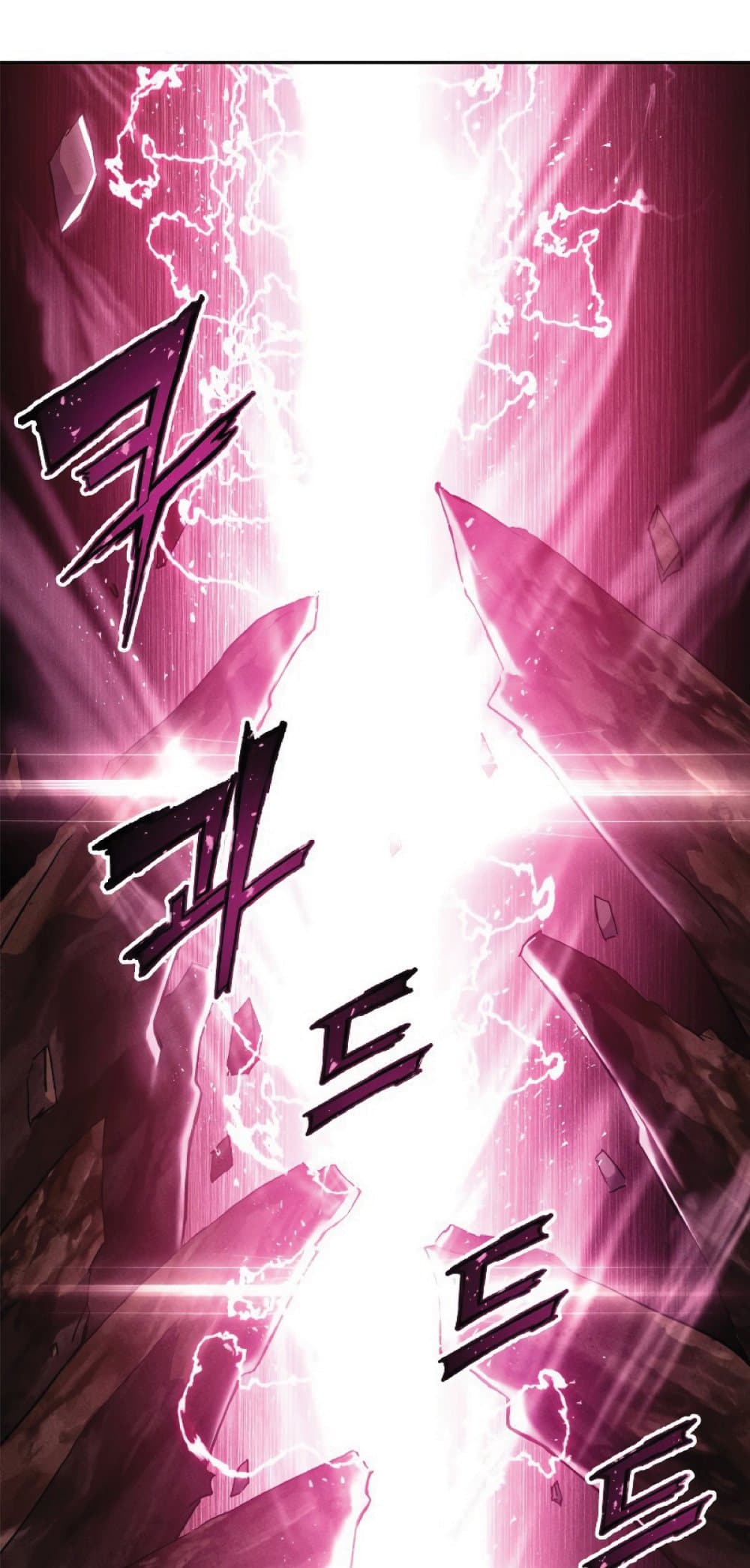 Return of the Broken Constellation ตอนที่ 30 แปลไทย