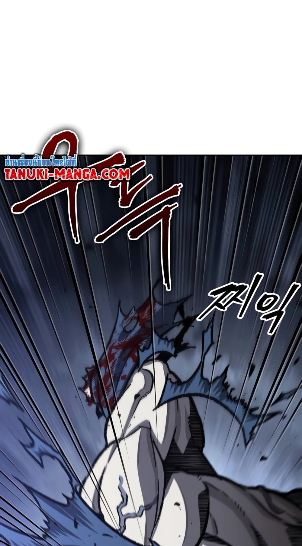 Nano Machine นาโนมาชิน ตอนที่ 193 แปลไทย