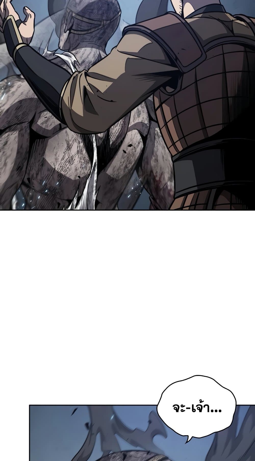 Nano Machine นาโนมาชิน ตอนที่ 193 แปลไทย