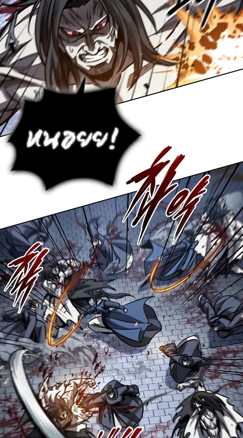 Nano Machine นาโนมาชิน ตอนที่ 193 แปลไทย