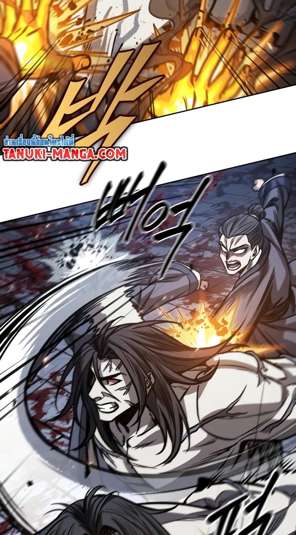 Nano Machine นาโนมาชิน ตอนที่ 193 แปลไทย