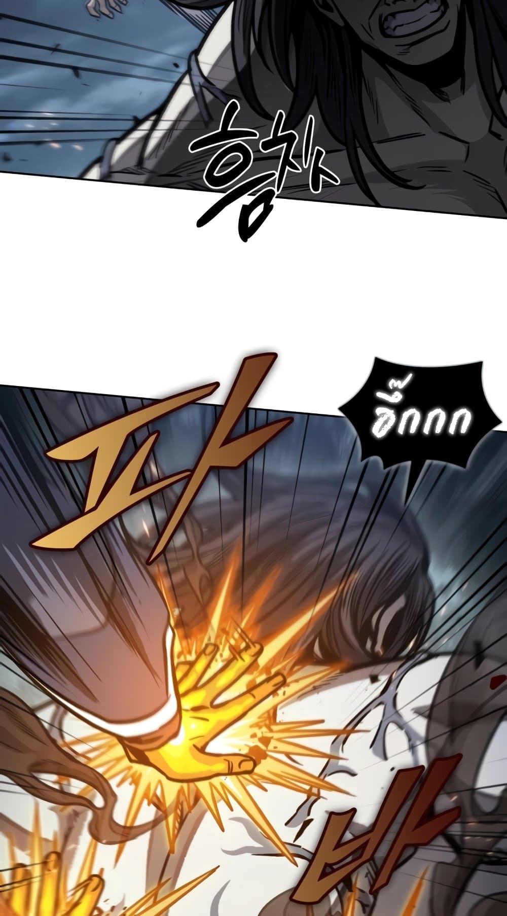 Nano Machine นาโนมาชิน ตอนที่ 193 แปลไทย