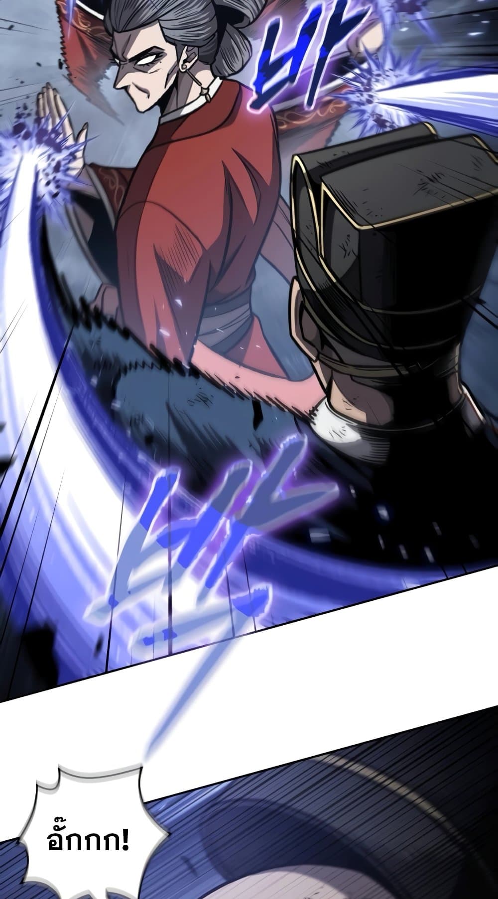 Nano Machine นาโนมาชิน ตอนที่ 193 แปลไทย