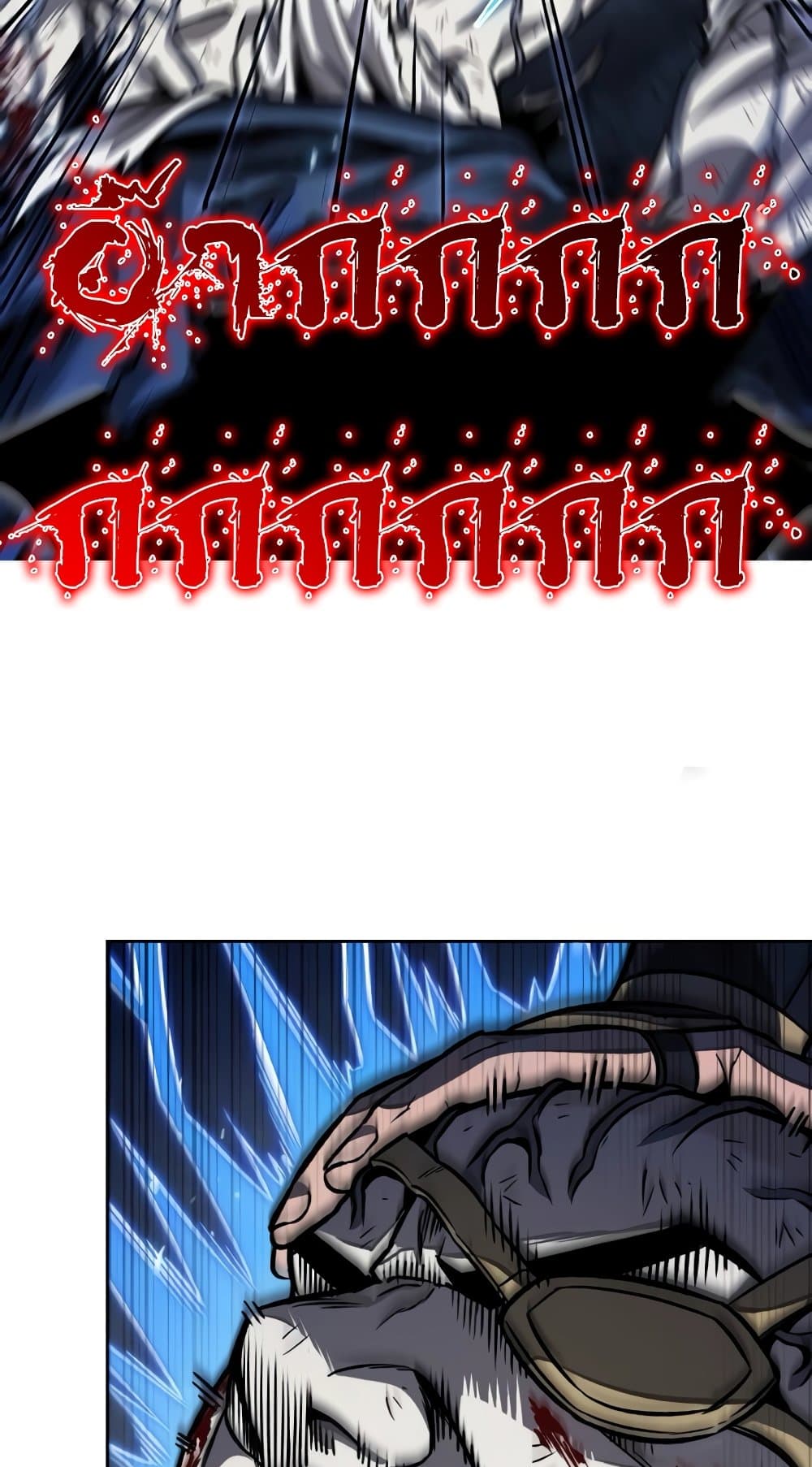 Nano Machine นาโนมาชิน ตอนที่ 193 แปลไทย