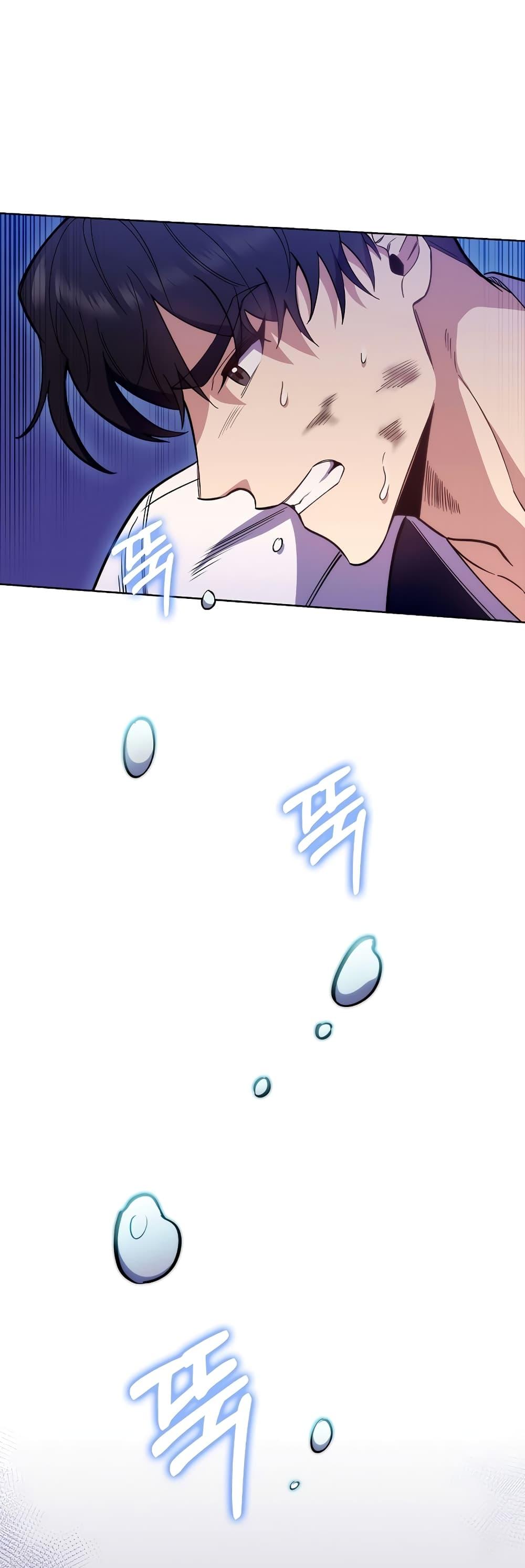 Level-Up Doctor ตอนที่ 45 แปลไทย