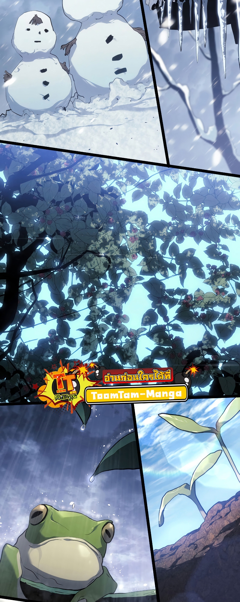 Reaper of the Drifting Moon ตอนที่ 69 แปลไทย