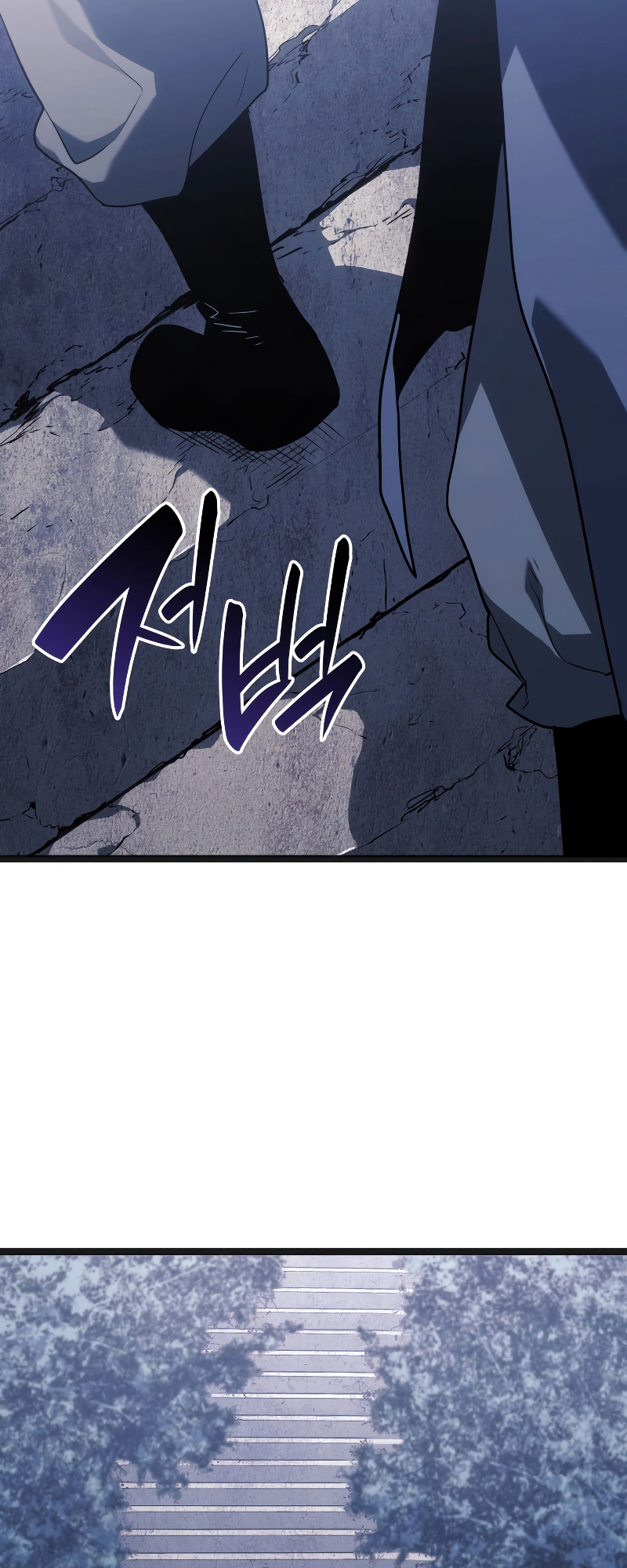 Reaper of the Drifting Moon ตอนที่ 69 แปลไทย