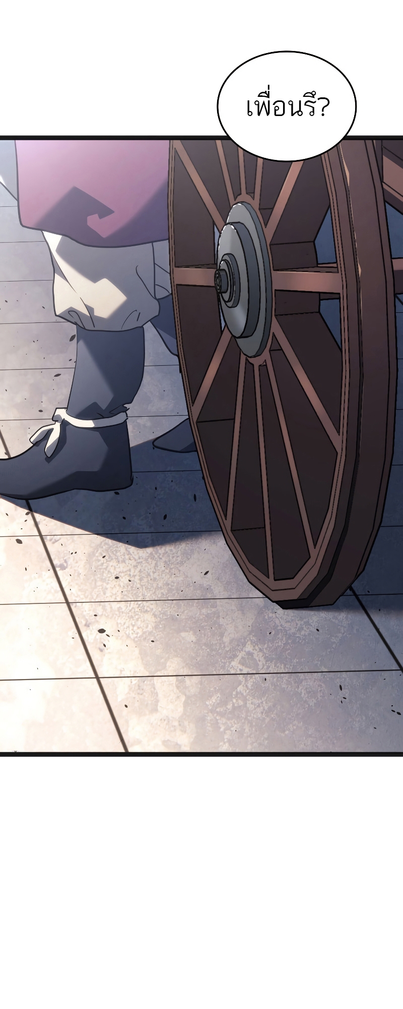 Reaper of the Drifting Moon ตอนที่ 69 แปลไทย