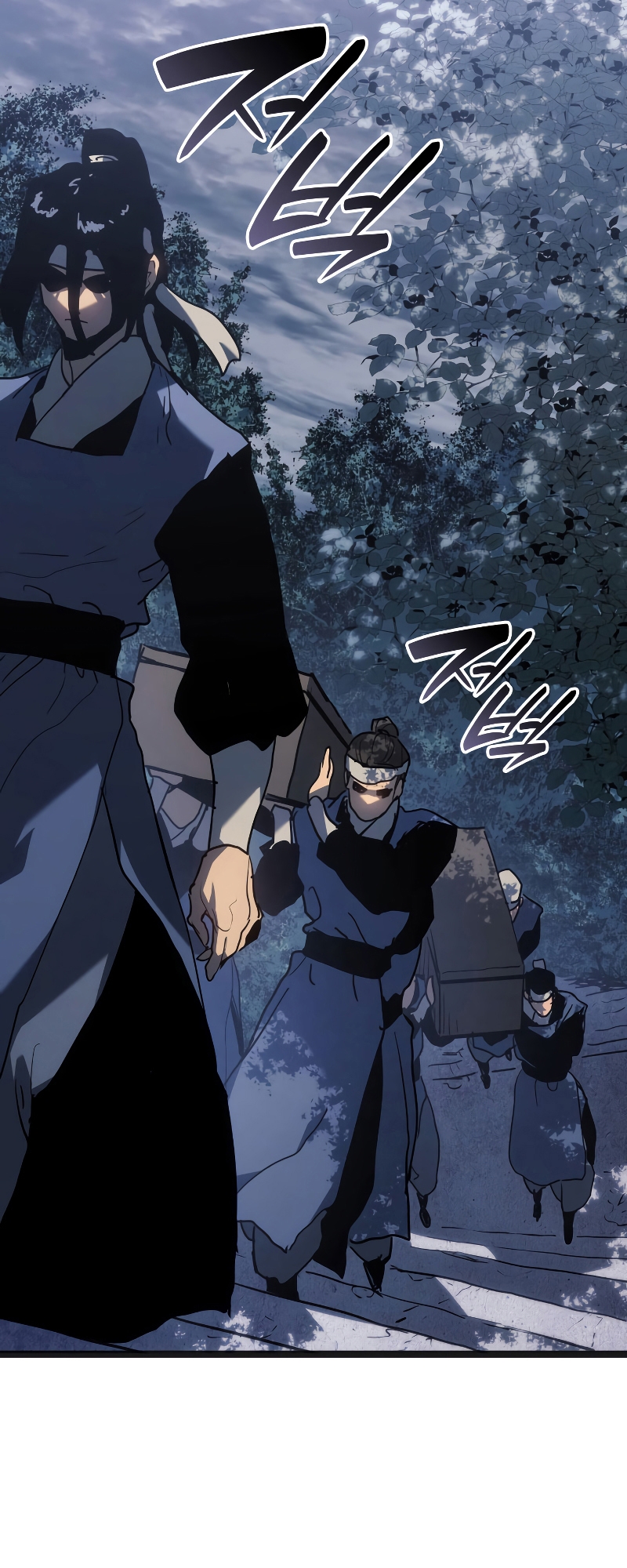 Reaper of the Drifting Moon ตอนที่ 69 แปลไทย