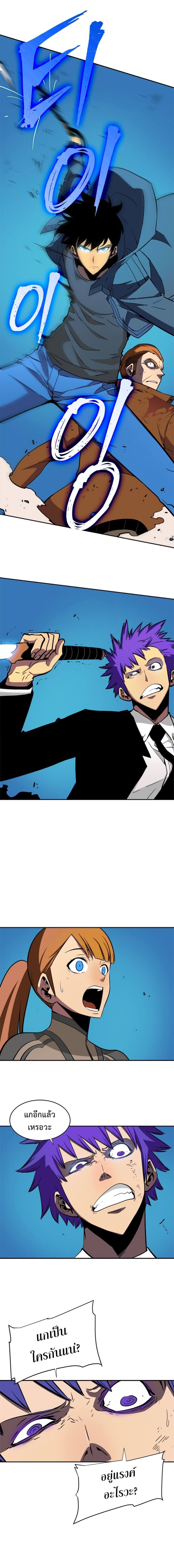 Solo Leveling ตอนที่ 31 แปลไทย
