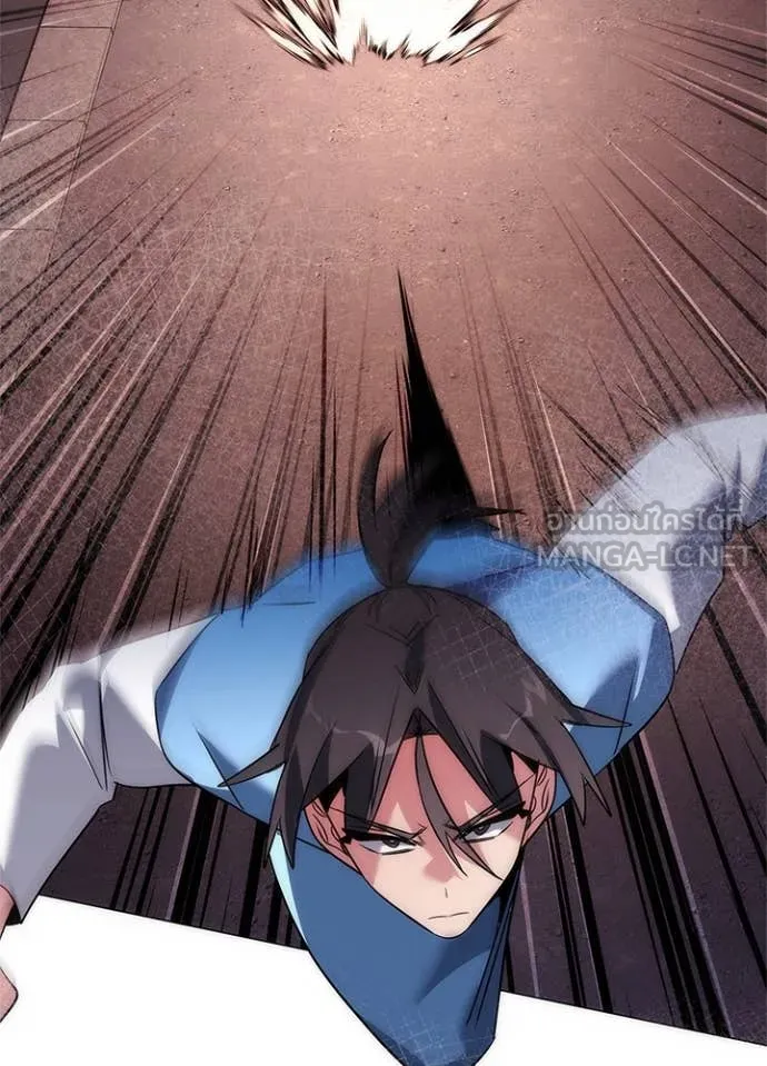 Night of the Ogre ตอนที่ 77 แปลไทย