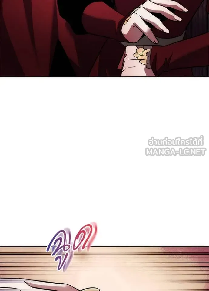 Night of the Ogre ตอนที่ 77 แปลไทย