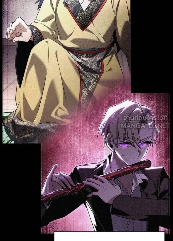 Night of the Ogre ตอนที่ 77 แปลไทย