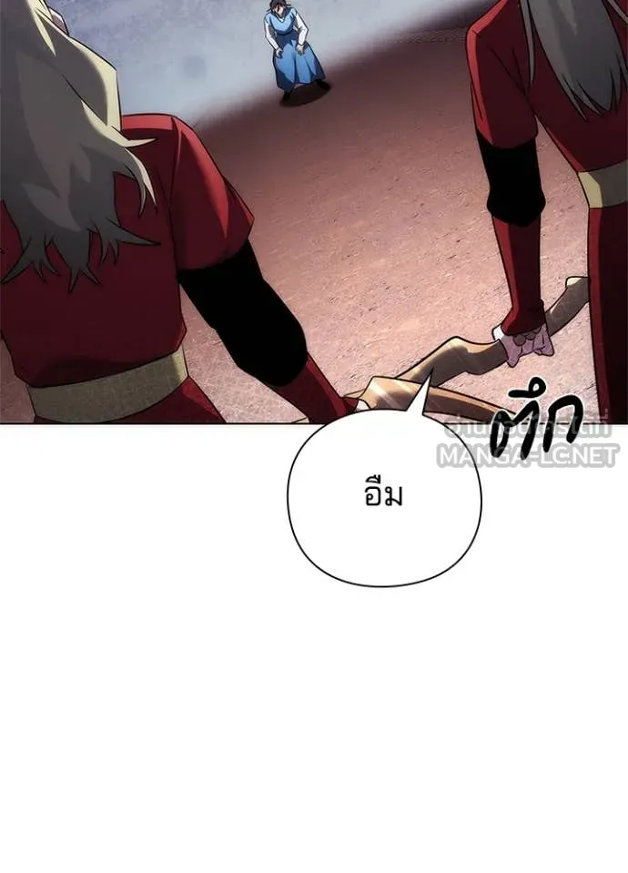 Night of the Ogre ตอนที่ 77 แปลไทย