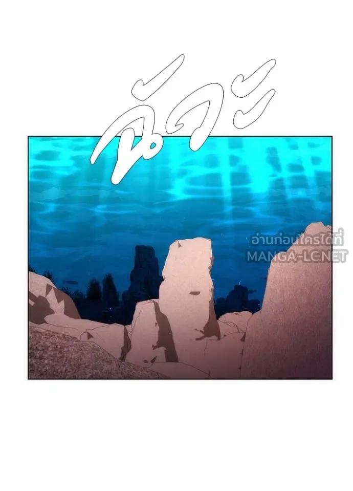 Night of the Ogre ตอนที่ 77 แปลไทย