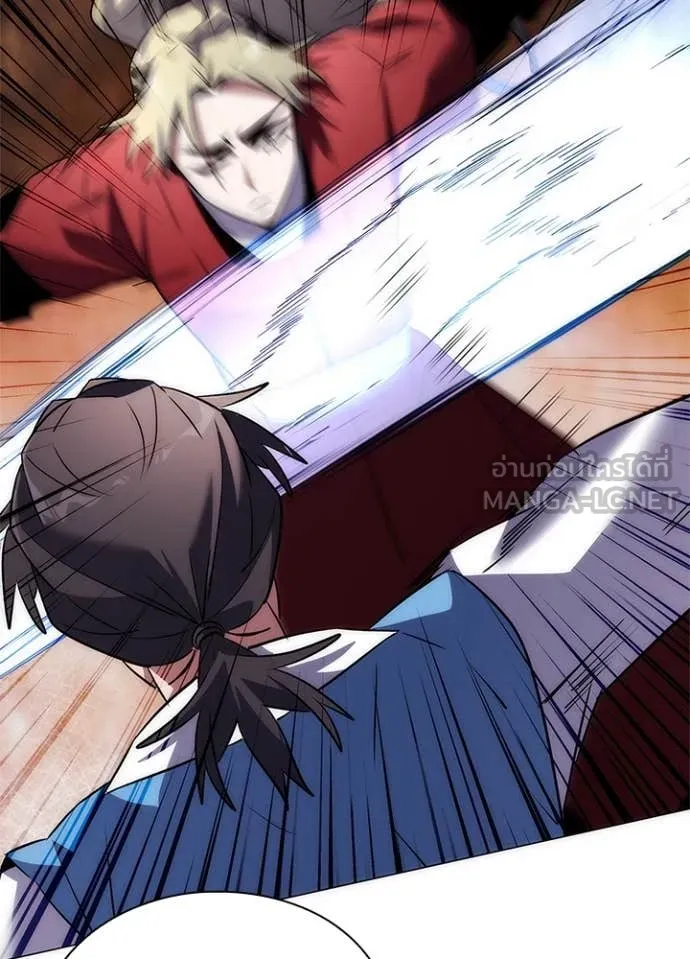 Night of the Ogre ตอนที่ 77 แปลไทย